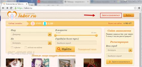 Love ru моя страница вход на сайт сайт