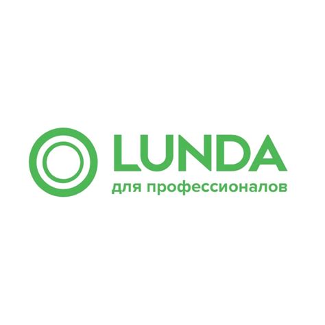 Lunda официальный сайт