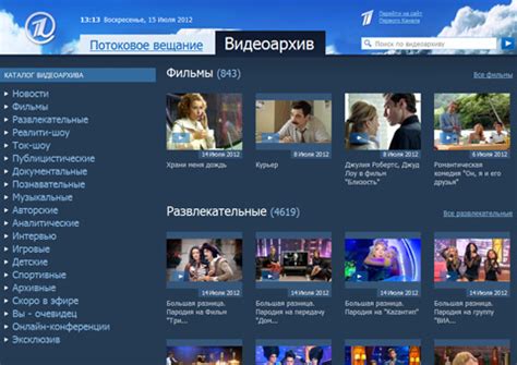 More tv ru официальный сайт