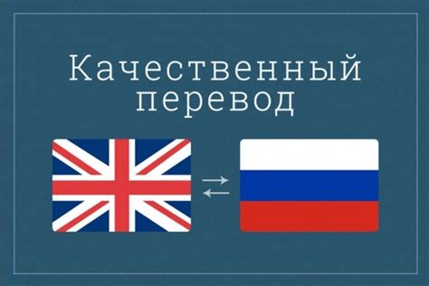 Neck перевод на русский язык