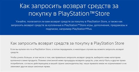 Playstation официальный сайт