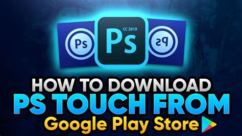 Ps touch