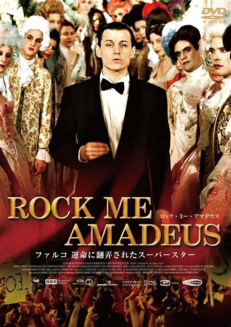 Rock me amadeus