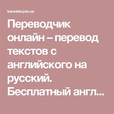 Walk перевод на русский