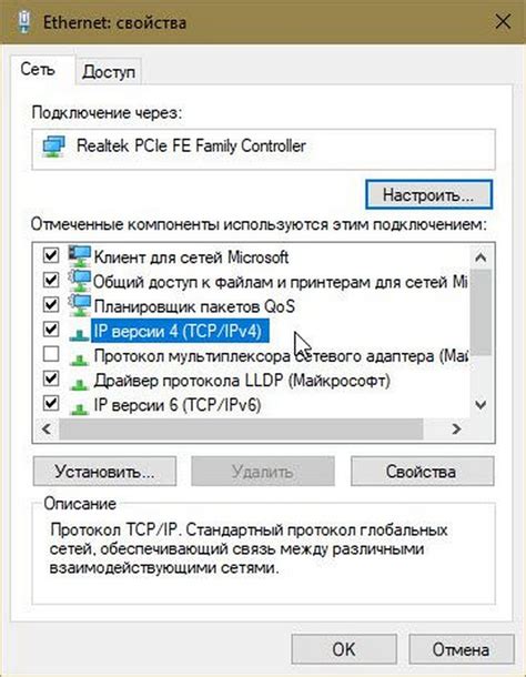 Windows не удается связаться с устройством или ресурсом основной dns сервер