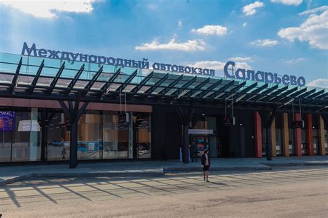 Автовокзал москва официальный сайт
