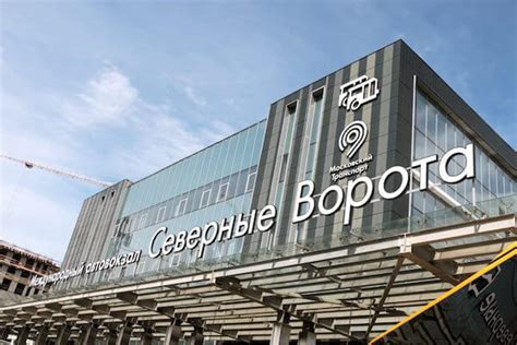 Автовокзал москва официальный сайт