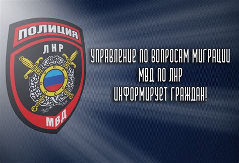 Администрация города луганска официальный сайт