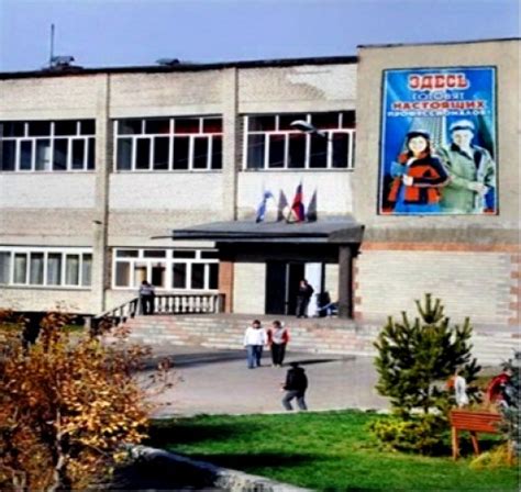 Алтайский политехнический колледж