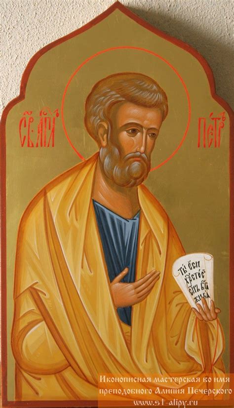 Апостол петр икона