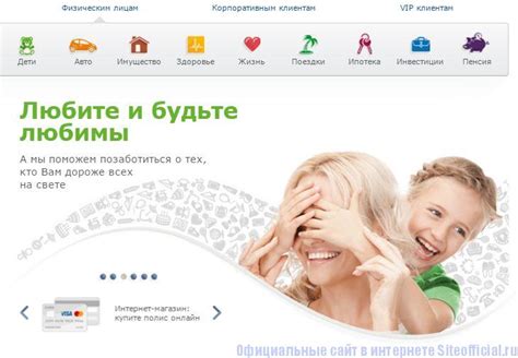 Банки ру официальный сайт кредиты физическим лицам