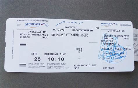 Билет тбилиси москва