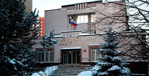 Бодайбинский городской суд иркутской области официальный сайт