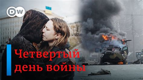 Видео про украину война