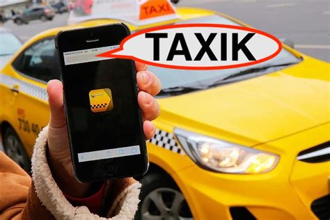 Вызвать такси в москве недорого по телефону эконом
