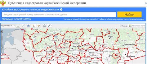 Геопортал московской области официальный сайт