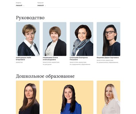 Гимназия примакова официальный сайт