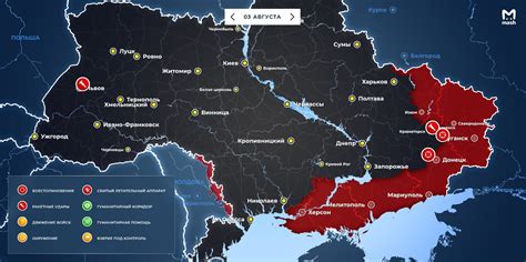 Дата окончания спецоперации на украине