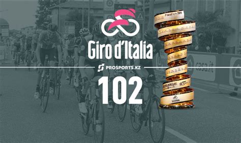 Джиро д италия 2019