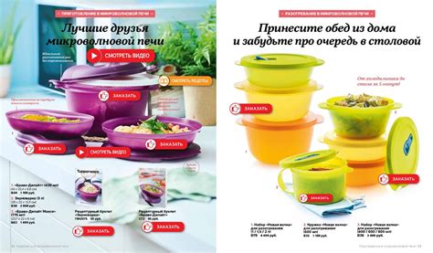 Дом посуды красноярск каталог