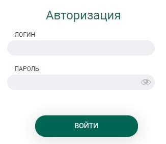 Инк портал portal irkutskoil ru вход в личный кабинет