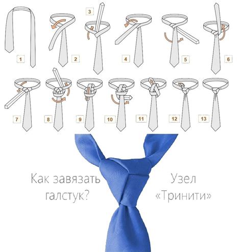 Как завязывать пионерский галстук