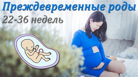 Как проявляется беременность