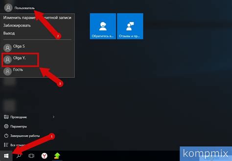 Как сменить пользователя в windows 10 при входе в систему