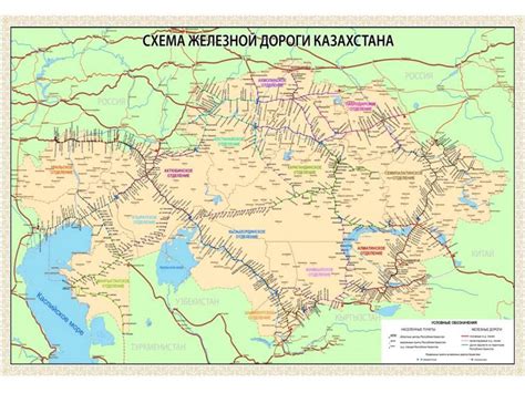 Карта железных дорог казахстана