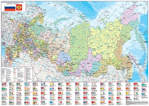 Карта россии с городами подробная во весь экран хорошее качество крупно