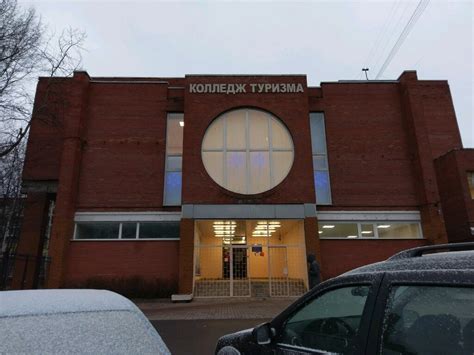 Колледж туризма и гостиничного сервиса санкт петербурга луначарского