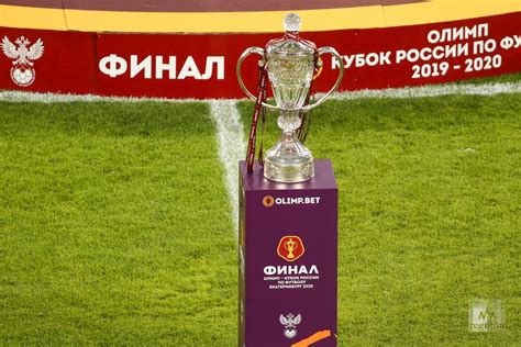 Кубок россии по футболу 2022 2023 расписание матчей и результаты