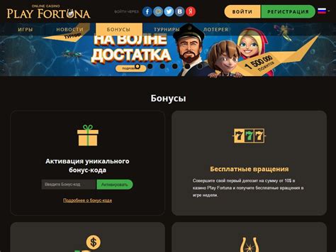 Купонатор москва официальный сайт