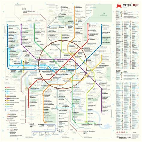 Метро братиславская на карте метро