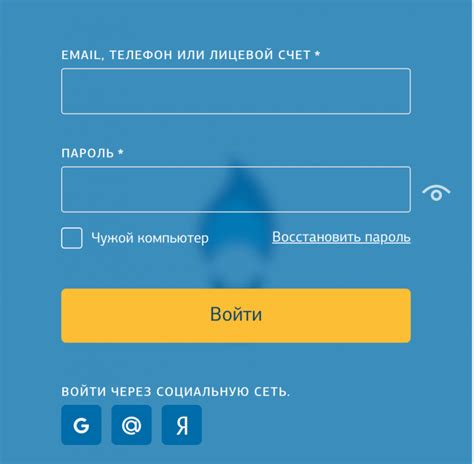 Мособлгаз личный кабинет клиента московская область вход по номеру телефона без пароля