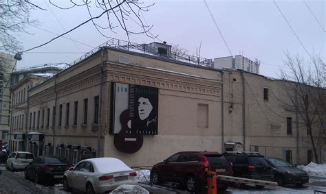 Музей высоцкого на таганке