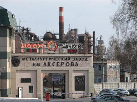 Надеждинский металлургический завод серов
