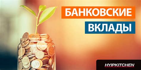 Новикомбанк вклады физических лиц на сегодня проценты по вкладам в рублях