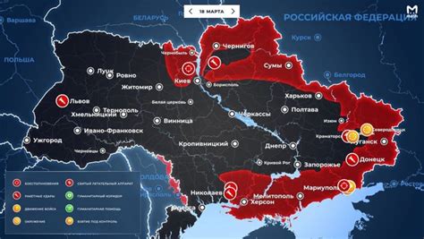 Новости по войне на украине