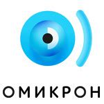 Омикрон новокузнецк официальный сайт