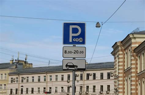 Оплата платной парковки в санкт петербурге