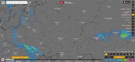 Осадки на карте гаврилов ям в реальном времени