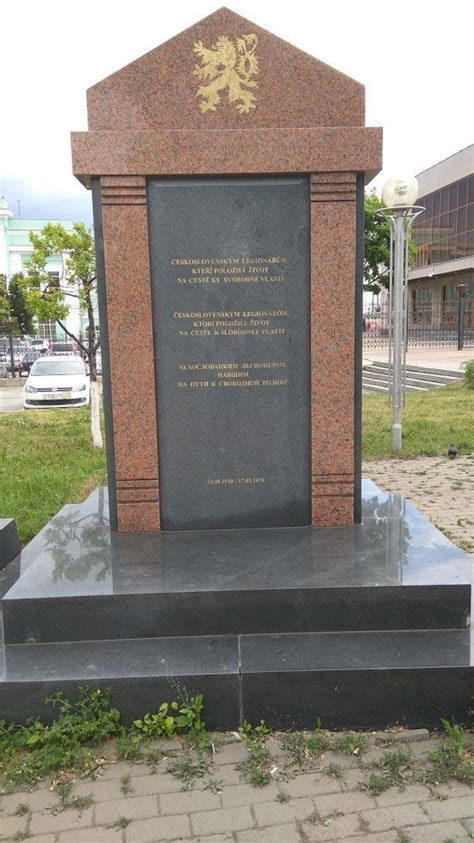 Памятники в челябинске