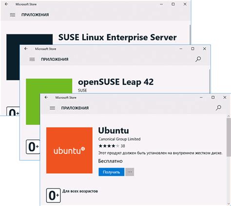 Подсистема windows для linux