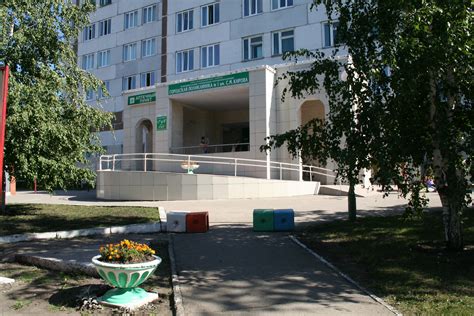 Поликлиника 1 ульяновск