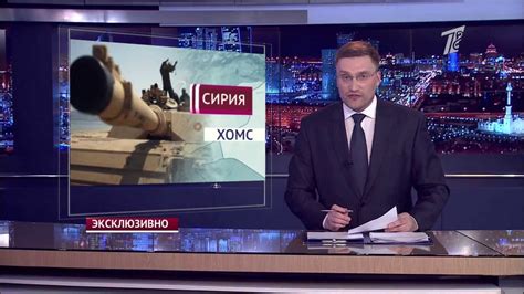 Политические новости россии на сегодняшний день