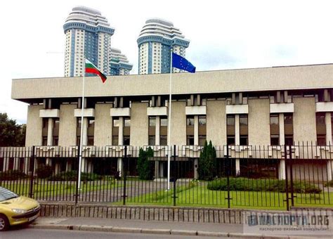 Посольство болгарии в москве официальный сайт контакты посольства