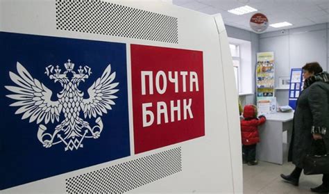 Почта банк ульяновск