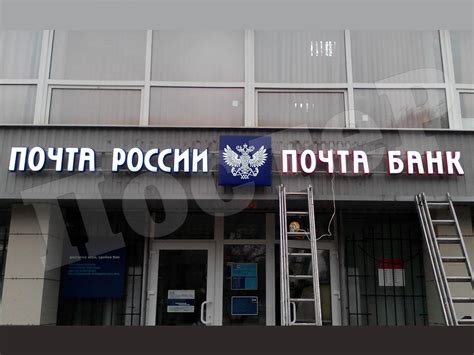 Почта банк ульяновск