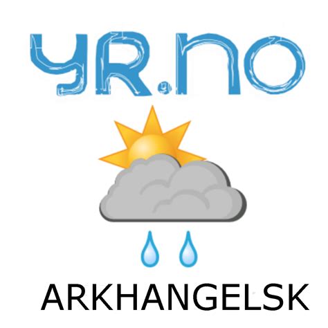 Прогноз погоды архангельск норвежский сайт